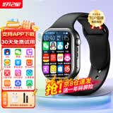 好记星【大电池长待机】智能儿童电话手表4G全网通学生青少年初高中精准定位运动级防水可视频智能手表