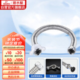 潜水艇（Submarine）E30 30cm波纹管热水器上水管 开水器进水管304#不锈钢耐热水管