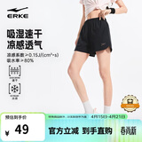 鸿星尔克短裤女夏季运动时尚速干冰感透气梭织短裤女户外运动裤跑步三分裤