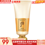 后（The history of Whoo）后套盒拱辰享套装气津水乳霜精华眼霜女护肤品礼盒水油平衡滋润 拱辰享气韵生洗面奶180