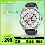 卡西欧（CASIO）手表男士三眼商务休闲学生石英日韩表520礼物MTP-E303L-7AVD