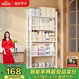 溢彩年华置物架卫生间门后架子多层落地洞洞板超薄缝隙浴室收纳架6450WH