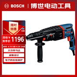 博世（BOSCH）电锤电钻电镐平钻锤钻凿击换向四坑电锤工具箱830瓦插电式GBH2-26