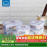乐扣乐扣（LOCK&LOCK）塑料密封保鲜盒套装厨房冷冻保鲜储物收纳盒6件套