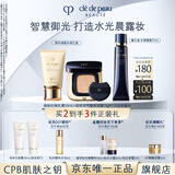 肌肤之钥（CPB）御光水润礼盒御龄防晒50mL+水光方气垫15g#O10自然偏白生日礼物