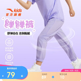 安踏童装女童运动裤儿童裤子3-12岁夏季梭织薄款休闲裤长裤A72527501