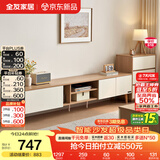 全友家居现代简约电视柜茶几组合套装小户型客厅家具储物柜子 【原木风】2米电视柜+0.58米附柜 多元储物空间+双色可选+不占地