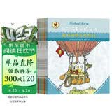 斯凯瑞小金色童书（全10册） 