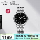 海鸥（SEAGULL）手表男士自动机械表 日历皮带男士手表 生日礼物6613黑盘罗马