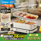美的（Midea）电火锅鸳鸯锅烤肉锅火锅专用锅0氟涂层超薄速沸电火锅多功能锅料理锅分体式6.5L多用途锅DLS3322R2