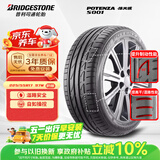 普利司通（Bridgestone）汽车轮胎 225/55R17 97W S001 RFT防爆胎 原配英菲尼迪Q50