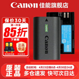佳能（Canon） LP-E6NH原装电池 适用于R5 R6 R62 R7 R 5D4 5D3 6D2 90D 80D 70D 60D 7D 7D2锂电池 lp-e6nh电池【简包装】