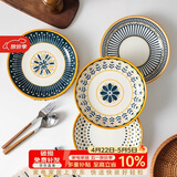 佩尔森北欧系列盘子家用陶瓷菜盘创意简约餐具盘子碗套装圆盘 混装4只