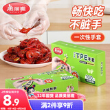 美丽雅一次性手套加厚100只食品级pe防漏厨房餐厅夜宵小龙虾家用大号