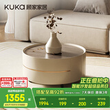 顾家家居（KUKA）茶几简约岩板客厅轻奢茶几电视柜圆形茶台DS7113T 角几