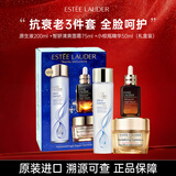 雅诗兰黛（Estee Lauder）抗衰老三件套装水乳面霜红石榴智妍五件套护肤品礼盒送女朋友礼物 【抗衰老3件套】原生液+智妍面霜+小棕瓶精华(礼盒装)