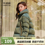 千仞岗冬季羽绒服亮面面包服撞色短款立领时尚潮流百搭休闲保暖防寒服女 海藻绿 S (160)
