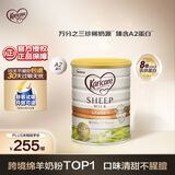 可瑞康（karicare）婴儿配方绵羊奶粉 1段(0-6个月) 900g 新西兰原装进口 