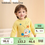 巴拉巴拉婴儿毛衣宝宝儿童毛衫男童女童2025新款冬装圆领线衫萌趣时尚上衣