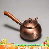 容山堂侧把铜壶手工泡茶烧水壶加厚煮茶壶家用木把煮茶壶功夫茶具煮茶器 侧把紫铜壶-祥云0.6L