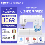 兄弟（brother）JD2799小型迷你家用电动缝纫机多功能带锁边平车GS2700升级款脚踏 JD2799（工具套餐）