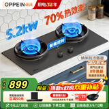 欧派燃气灶家用5.2kw大火力猛火灶台嵌两用一级能效70%热效率上门安装以旧换新国家补贴JZT-OPP-ST25-T