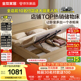 全友家居 原木风高箱储物收纳床1.8米x2米现代简约主卧室双人大床