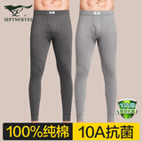 七匹狼秋裤男士保暖裤棉裤纯棉线裤打底裤薄款保暖内衣100%全棉冬季衬裤 升级抗菌2条装（深麻灰+浅麻灰） 3XL 【推荐体重170-190斤】
