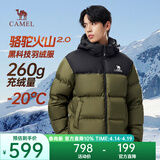 骆驼火山羽绒服2.0男高绒量保暖外套女可拆卸帽户外防风面包羽绒服 深榄绿/暗夜黑 男女同款,7130B S