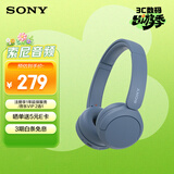 索尼（SONY）WH-CH520 无线蓝牙耳机头戴式电脑手机学习游戏音乐耳机通用适用于安卓苹果 蓝色