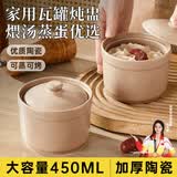 德明陶瓷瓦罐小炖盅汤碗隔水炖盅内胆蒸蛋粥燕窝食品级盅罐带盖