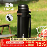 希乐（cille） 大容量保温壶304不锈钢旅行露营真空保温水壶户外旅游保温瓶