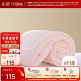 水星家纺 被子被芯 七孔透气纤维被 宿舍可用 单双人四季可用春秋被子被芯 【粉色】四季被（升级工艺） 220x240cm(适配1.8米床套件)