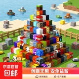 我的世界磁力方块磁吸铁石积木磁铁迷你儿童益智拼装玩具男孩礼物 【108件】94方块+14人偶公仔