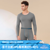 舒雅（Schiesser）男士舒美棉3A抗菌长袖长裤保暖秋衣秋裤套装E5/23918W E5/23923W【圆领】深灰 无门襟 XL 【80-90公斤】