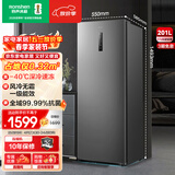 容声（Ronshen）201L立式冰柜家用风冷无霜一级能效节能-40℃深冷速冻抗菌净味小冰箱BD-201WRSY国家补贴