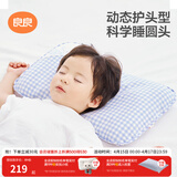 良良（liangliang）婴儿定型枕头6个月以上儿童枕头3-6岁纠正头型睡圆头套四季礼盒 经典款【科学塑型】 3-6岁小萌虎 双枕套