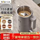 小熊（Bear）研磨机 磨豆机中药粉碎机料理机多功能家用磨粉机打粉机搅拌杯干粉机破碎机咖啡豆研磨器MDJ-D02J1