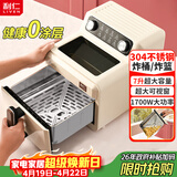 利仁（Liven）空气炸锅家用 无涂层304不锈钢炸篮内胆 7L可视大容量可烤整鸡 金属内腔不用翻面烤箱KZ-J7179