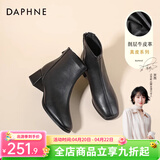 达芙妮官方真皮马丁靴女加绒2026新款秋冬法式气质短靴女百搭瘦瘦靴子女 黑色 38
