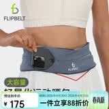 飞比特【经典款腰包】运动跑步户外腰带马拉松装备手机包 酷碳灰 XL
