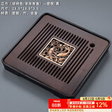 正扬 茶盘家用茶托盘排蓄两用长方形大小号茶台竹制功夫茶具茶道配件 四方/储水（胡桃色/年年有鱼）—密胺/黑