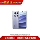 【99成新】小米（MI）REDMI Note 14 Pro 天玑7300-Ultra IP68防尘防水 5500mAh大电量 8GB+256GB 暮光紫 红米 5G手机安卓【自营退货】【可查质检报告】