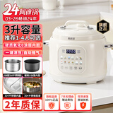 luby3EPP12新品阿迪锅电压力锅 3L多功能全自动70Kpa家用高压锅 0氟316钢胆 304上盖 预约定时智能触屏 3L双胆【316钢胆 硬氧胆 304蒸屉 钢盖】 3L