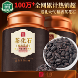 音朗 茶叶普洱茶 勐海茶化石熟普陈香糯香碎银子茶叶礼盒送礼2罐700g