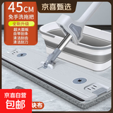 免手洗拖把家用一拖净墩布新款吸水拖布懒人木地板平板地拖地神器 45CM免手洗拖把【共3布】+拖把桶