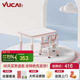 育才儿童桌椅花生桌可升降涂鸦幼儿园学习画画桌宝宝积木玩具游戏桌椅 小粉猪长方桌80X60CM 配一椅