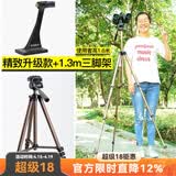 萨伽（SAGA）双筒望远镜支架转接环\/转接器L型金属中轴转接头接三脚架 3代精制升级款+1.3米三脚架