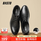 百思图通勤商务皮鞋舒适牛皮男士正装鞋婚鞋25002AM5黑色（打孔款）42