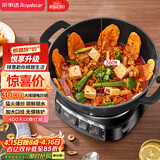 荣事达（Royalstar）电炒锅电蒸锅电煮锅山东锅家用铸铁炖蒸煮不粘锅一体多功能蒸笼蒸包子电火锅RS-FT36